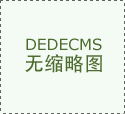 如法令律例或监管机构当前答应基金投资其